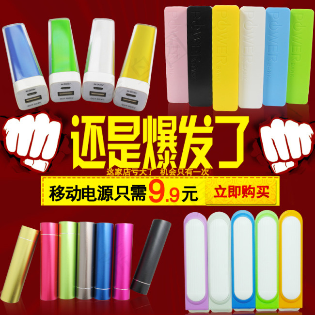 淘宝天猫推广促销海报