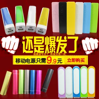 淘宝天猫推广促销海报