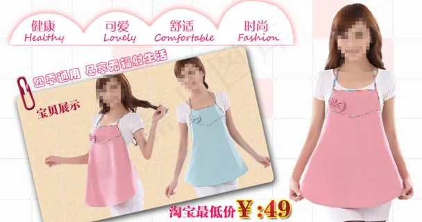 淘宝服装设计海报模板 衣服海报图片