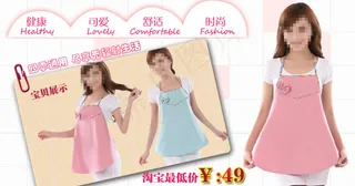 淘宝服装设计海报模板 衣服海报图片