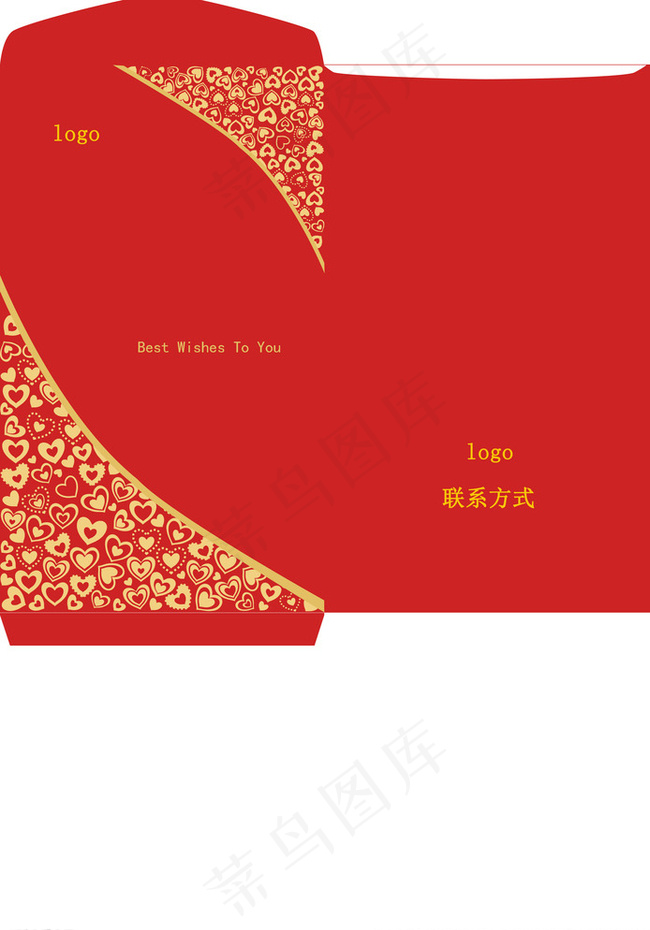 红包图片psd模版下载