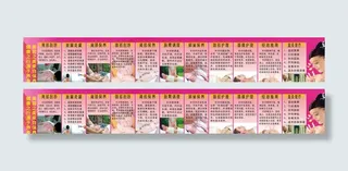 梅子美容院养生保健图片