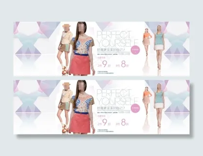 淘宝秋季女装促销