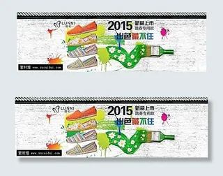 淘宝春季男女鞋海报素材