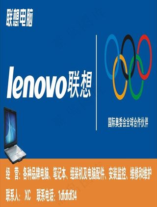 酷比手机包柱设计图片