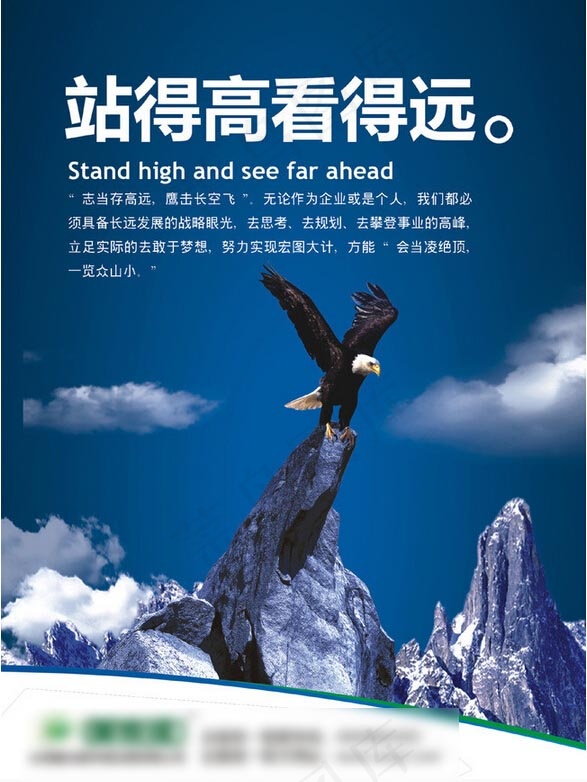 展板背景(1701X2268(DPI:72))psd模版下载