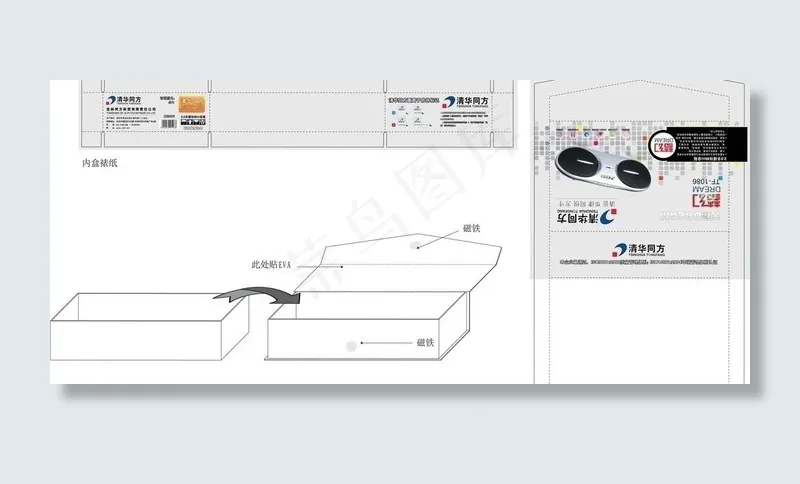 音响包装图片ai矢量模版下载