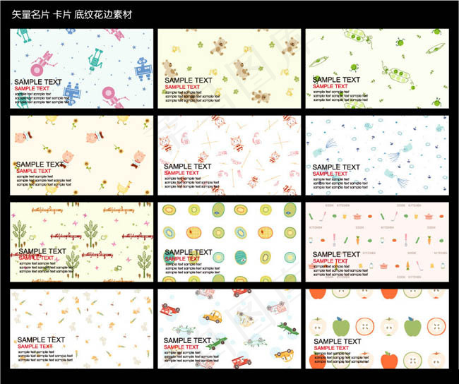 淡雅韩国小碎花纹名片卡片模板设计矢量素材