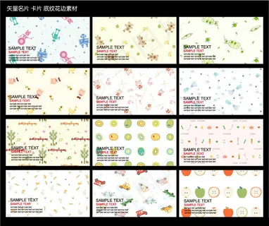 淡雅韩国小碎花纹名片卡片模板设计矢量素材