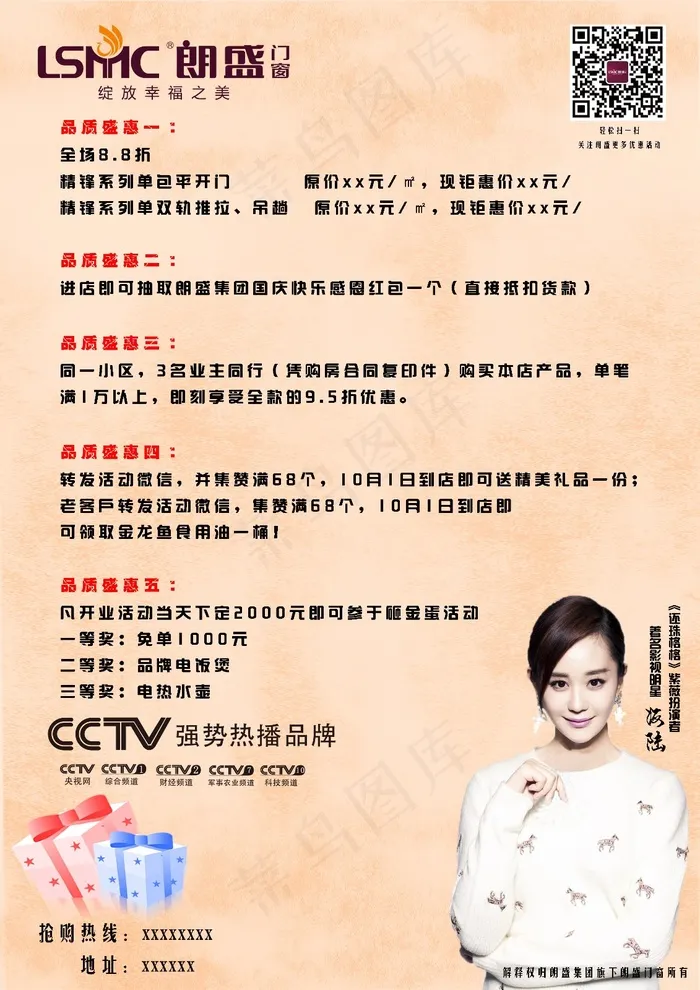 单张2.zippsd模版下载