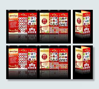 一品阁三折页图片