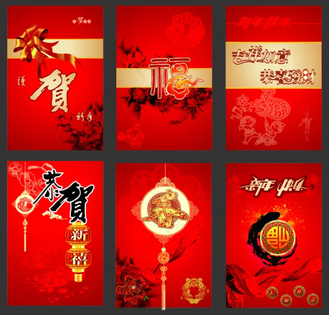 春节喜庆背景cdr矢量模版下载