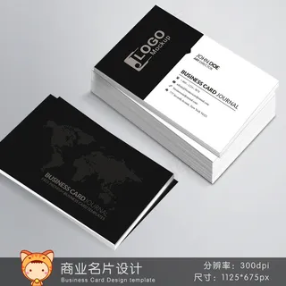 黑色大气简洁商业名片