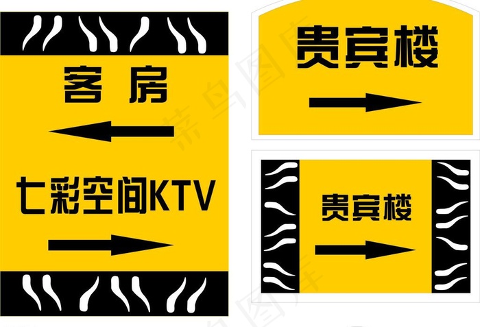 指示牌图片cdr矢量模版下载