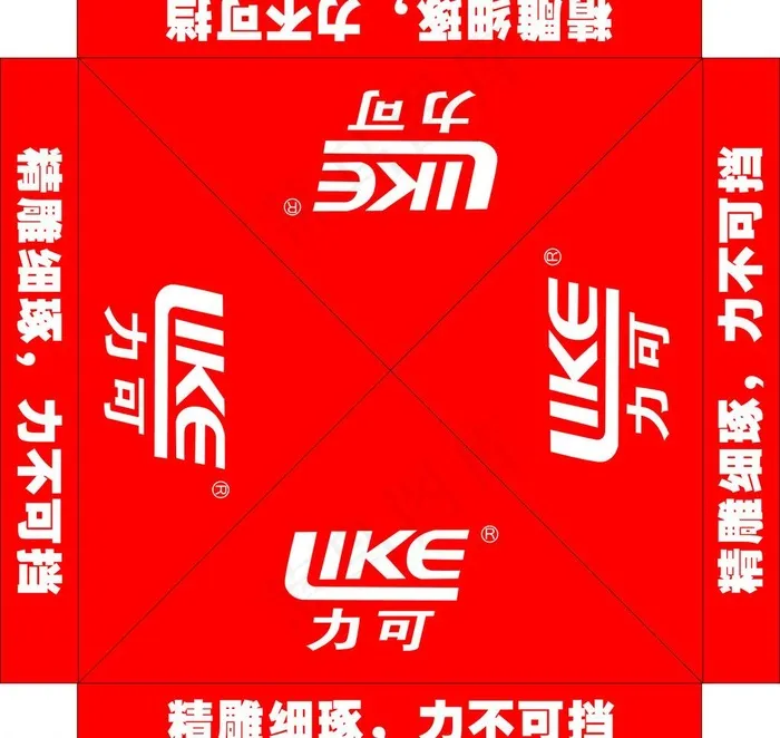 力可电动车太阳蓬图片cdr矢量模版下载