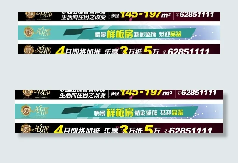 网络广告图片ai矢量模版下载