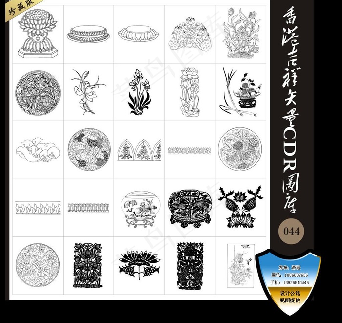 香港吉祥矢量cdr图库044图片