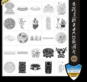 香港吉祥矢量cdr图库044图片