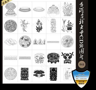 香港吉祥矢量cdr图库044图片