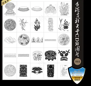 香港吉祥矢量cdr图库044图片