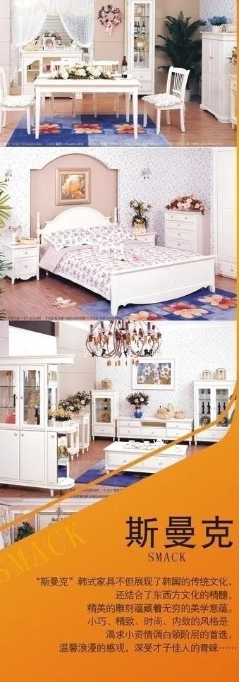 斯曼克家具易拉宝图片cdr矢量模版下载