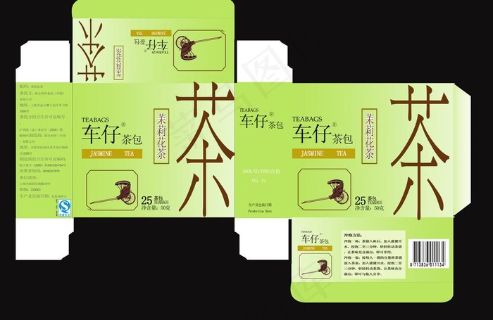 茶叶盒图片psd模版下载