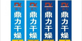 路标指示牌图片