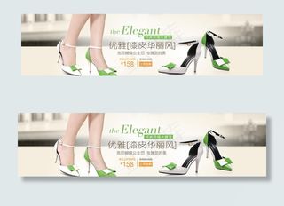 电商banner