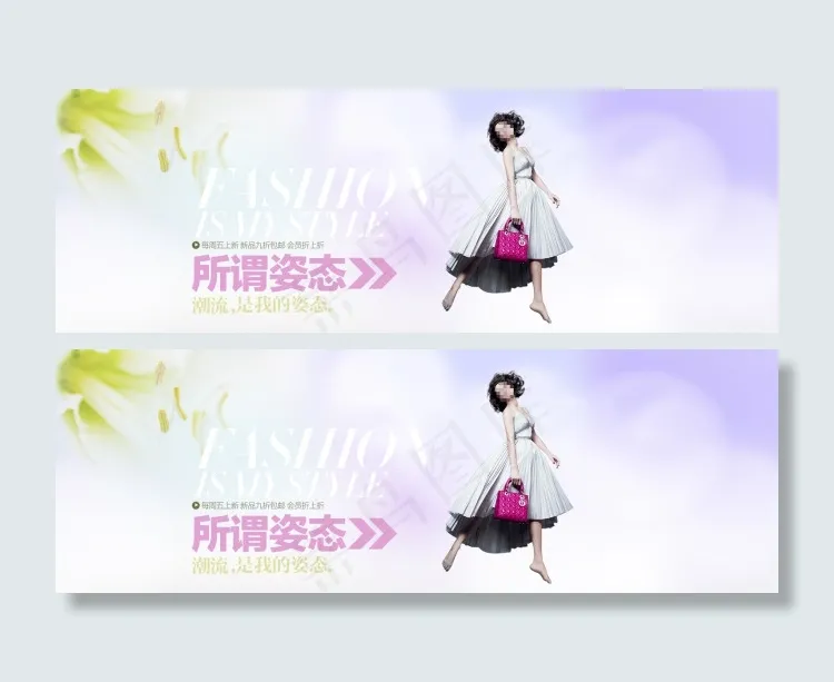 中级服装设计清纯背景素材下载psd模版下载