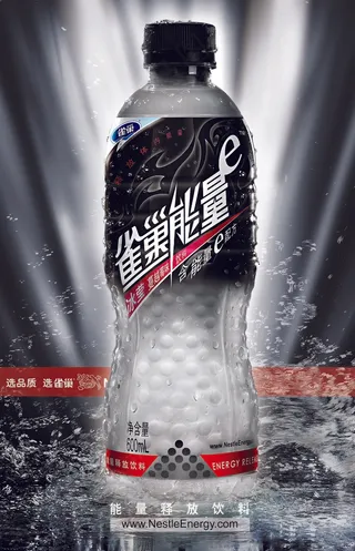 雀巢能量 食品餐饮 平面创意 JP...