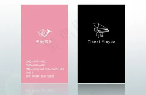天爱音乐名片图片