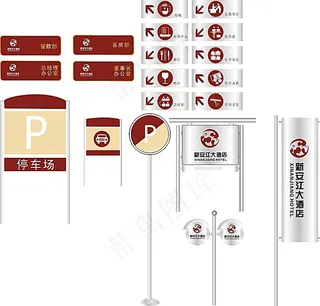 新安江大酒店导视牌详图图片