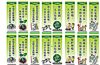 宿舍玻璃窗标语图片