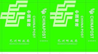 中国邮政手提袋图片