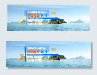 淘宝天猫清凉夏日女装男装首页轮播全...