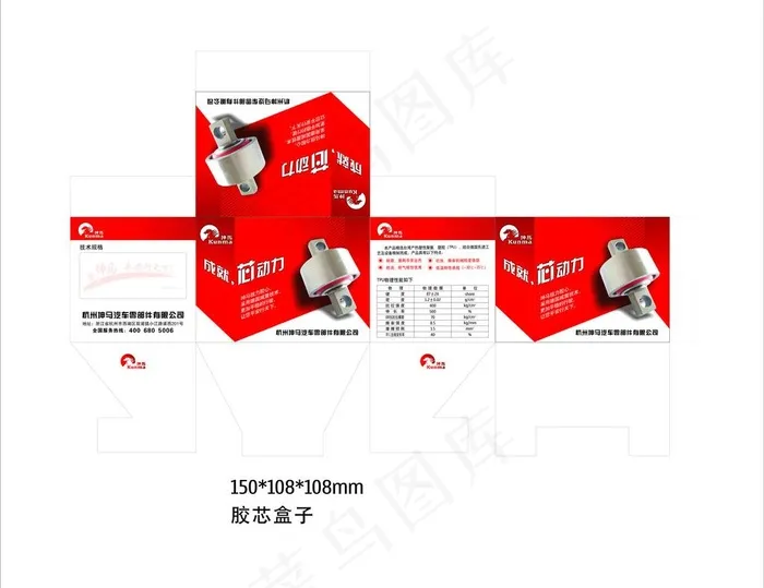 高档包装图片cdr矢量模版下载