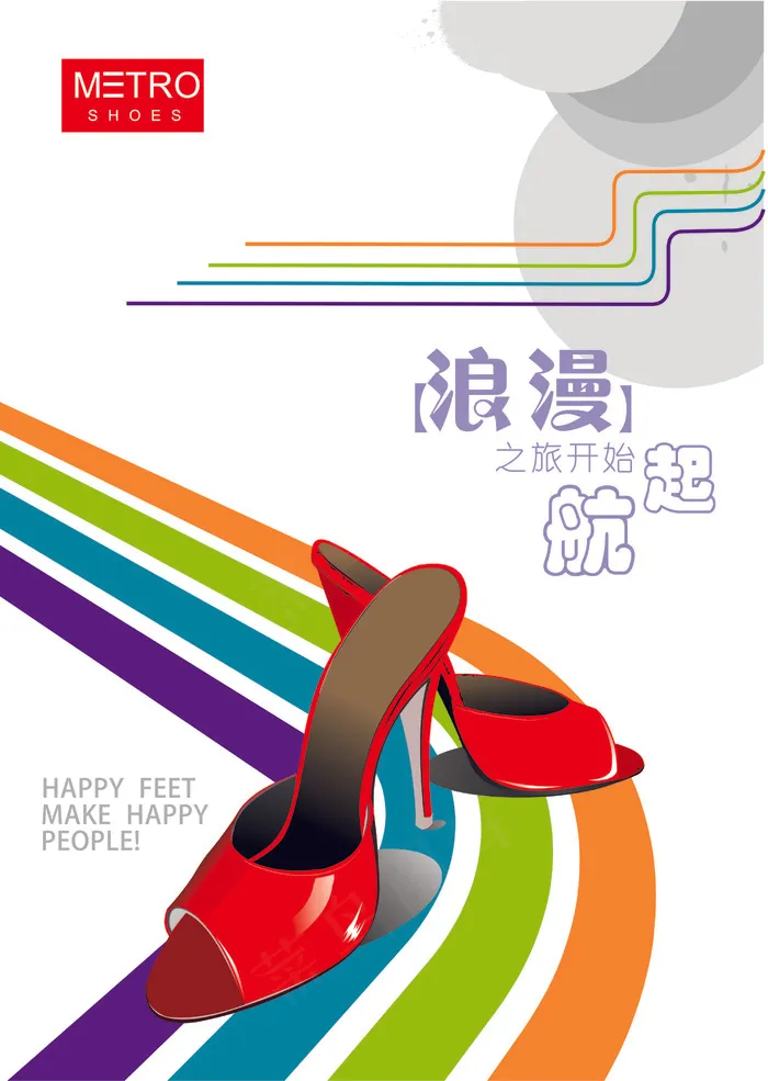 封面设计 时尚封面 简洁素材