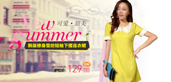 天猫夏季女装海报街景背景