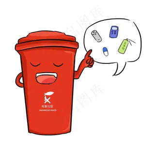 垃圾分类知识垃圾桶有害垃圾红色,免抠元素