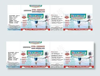 净水器包装盒图片