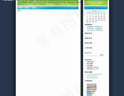 绿色清新模板图片