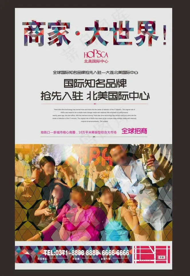 房地产单页图片cdr矢量模版下载