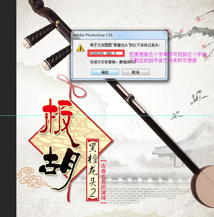 中医中药草药养生食疗保健海报psd...(1920X600(DPI:200))psd模版下载