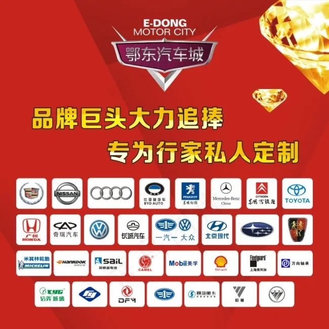 标志cdr矢量模版下载