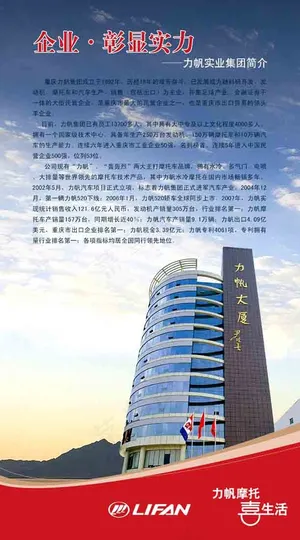 企业 彰显实力 企业 彰显实力