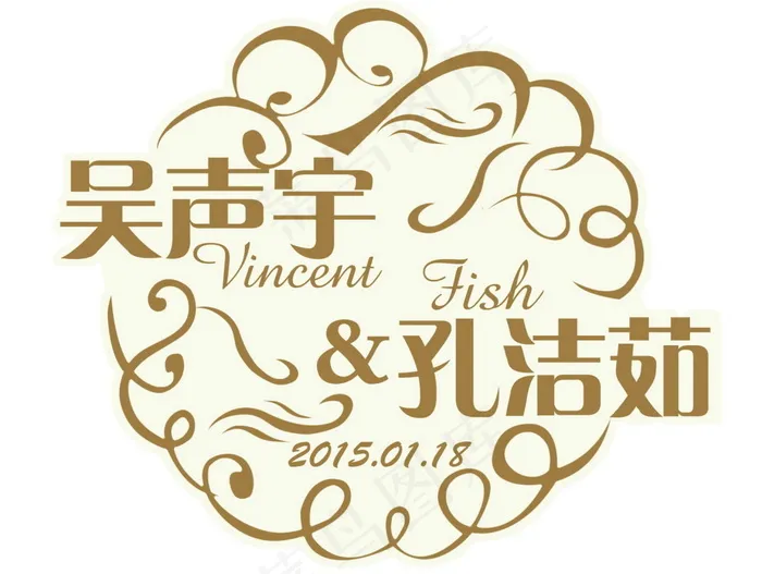 黄色婚礼主题logo设计psd模版下载