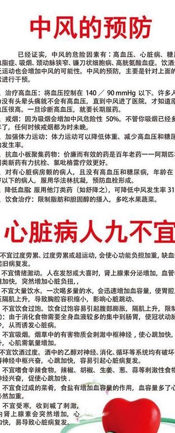 医院宣传单图片psd模版下载