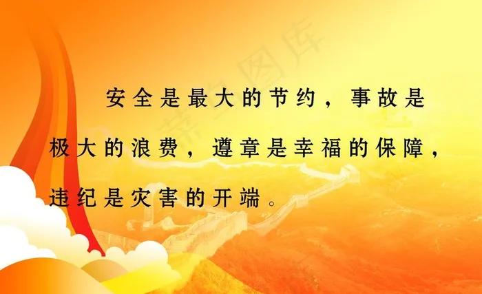 党建类图片(3543X2363(DPI:300))psd模版下载