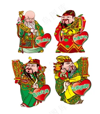 福如东海寿比南山财神矢量素材