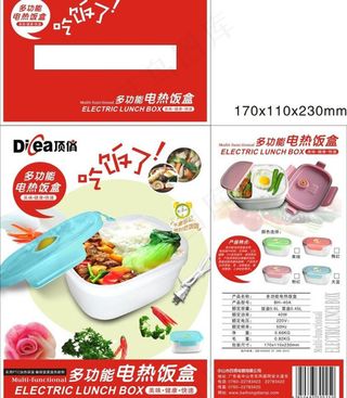 百鸿电饭盒包装图片模板下载